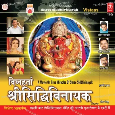 Kya Karna Hai Kya Karte Hain - Udit Narayan album cover 