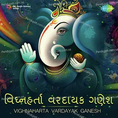 Ganpati Nu Bhajan - Bhaktraj Dula Bhagat album cover 