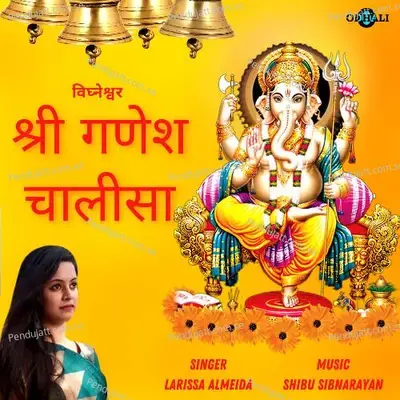 Vighneshwar - Shri Ganesh Chalisa - Larissa Almeida album cover 