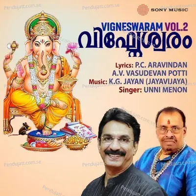 Vigneshwaram  Vol  Ii - Unni Menon cover album