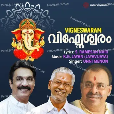 Pazhavangadi - Unni Menon album cover 