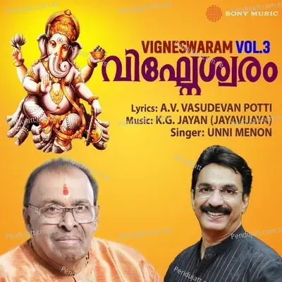 Vigneswaram  Vol  3 - Unni Menon cover album