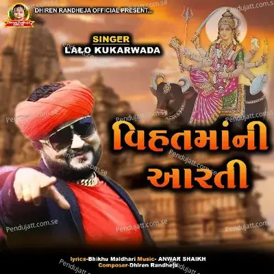 Vihat Ma Ni Aarati - Lalo Kukravada album cover 