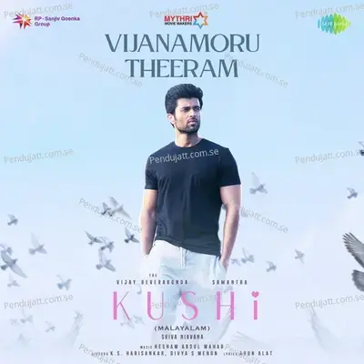 Vijanamoru Theeram - KS Harisankar album cover 