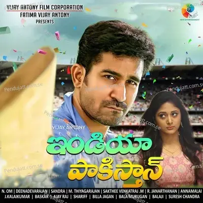 Ne Kanna Kalale - Hymath Mohammed album cover 