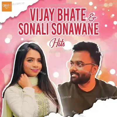 Kajwa - Vijay Bhate album cover 