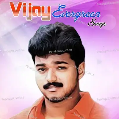 Oormila - Vijay album cover 