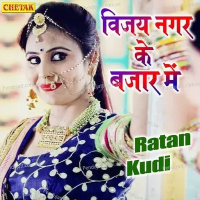 Vijay Nagar Ke Bajar Me - Ratan Kudi album cover 