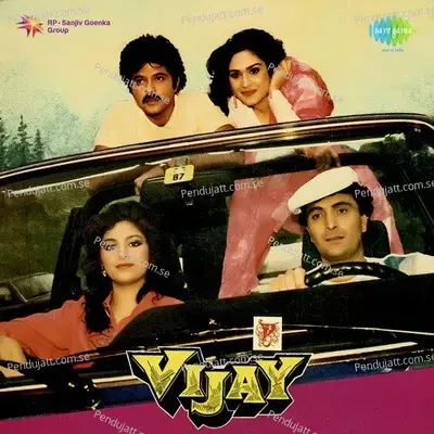 Tera Karam Hi Teri Vijay Hai - 1 - Asha Bhosle album cover 