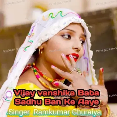 Vijay Vanshika Baba Sadhu Ban Ke Aaye - Ramkumar Ghuraiya album cover 