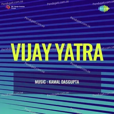 Vijay Yatra - Kamal Dasgupta cover album