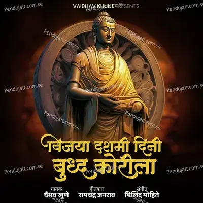 Vijaya Dashmi Dini Buddha Korila - Vaibhav Khune album cover 