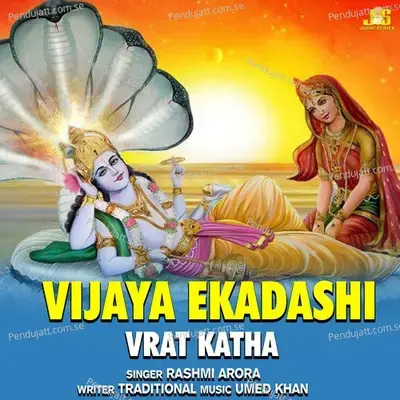 Vijaya Ekadashi - Rashmi Arora album cover 