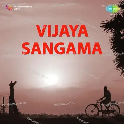 Nade Nade Sariyaagi - P. B. Sreenivas album cover 