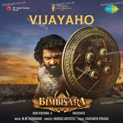 Vijayaho - M. M. Keeravani album cover 