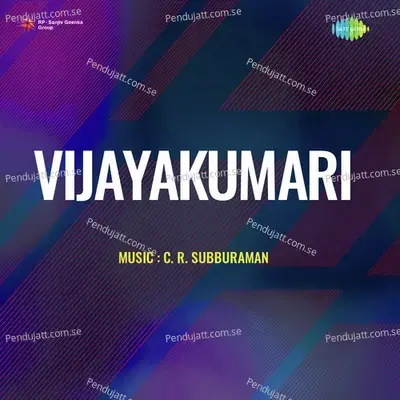 Vijayakumari - C. R. Subburaman cover album