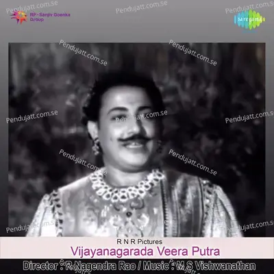 Madhuraa Mohana Veena Vaadhana - P. Susheela album cover 