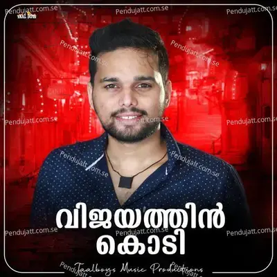 Vijayathin Kodi - Thanseer Koothuparamba album cover 