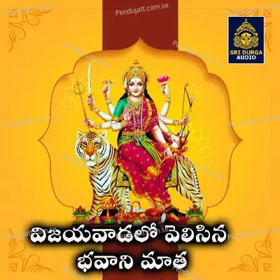 Vijayavadalo Velisina Bhavani Mata - Kannam Srinivas album cover 