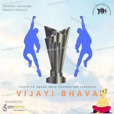 Vijayi Bhava - Abhishek Nalawade album cover 