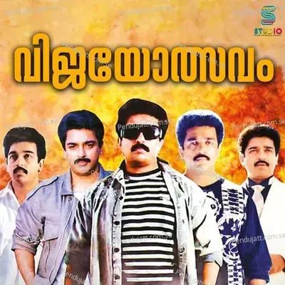 Marumo Marumo - Kiran Viswa album cover 