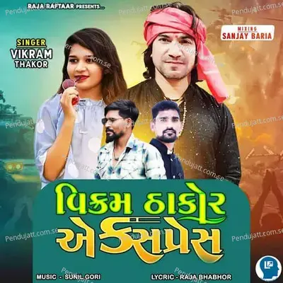 Vikram Thakor Express - Vikram Thakor album cover 