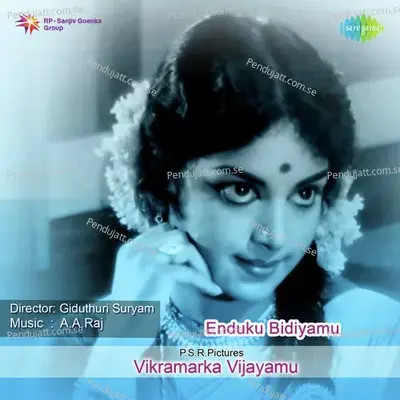 Ethadi Binnmam Kanuro - L.R.Eswari album cover 