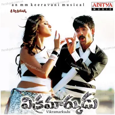 Dammare Damma - Tippu album cover 