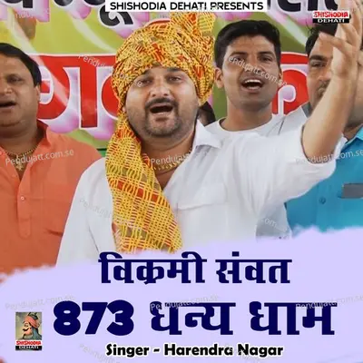 Vikrmi Samvat 873 Dhanya Dhaam - Harendra Nagar album cover 
