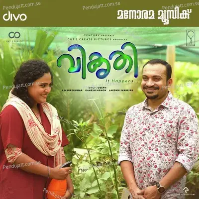 Vikruthi - Bijibal cover album