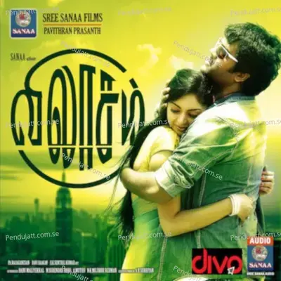 Vilaasam - Ravi Ragav cover album