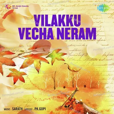 Vaachala Mouname - G. Venugopal album cover 