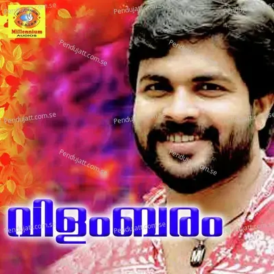 Nyunapakshangalku - Kannr Shereef album cover 