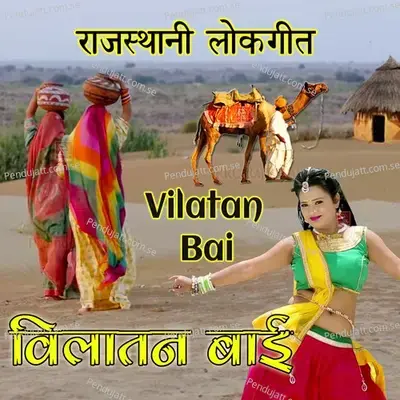 Vilatan Bai - Hanif Khan album cover 