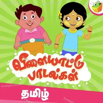 Ondravathu - Surmughi album cover 