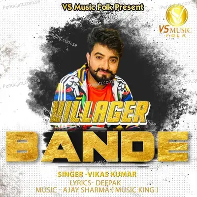 Villager Bande - Vikas Kumar album cover 