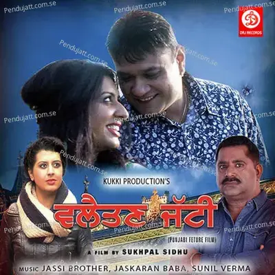 Udadaa Firadaa Dil Mitra - Jaskaran Bawa album cover 