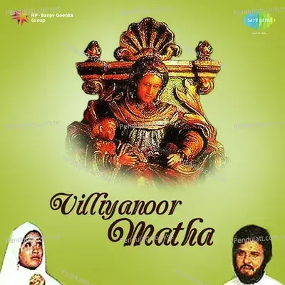 Naan Kanniltatha Pillai - Lasika album cover 