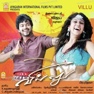 Villu - Devi Sri Prasad cover album