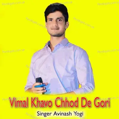 Vimal Khavo Chhod De Gori - Avinash Yogi