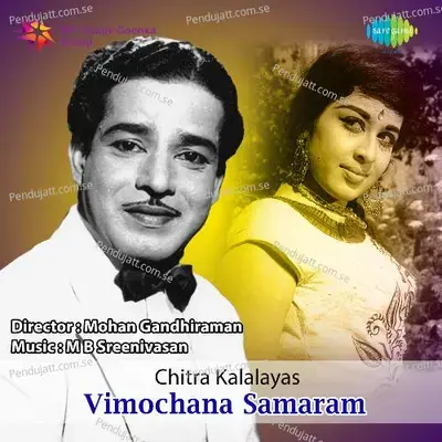 Vimochana Samaram - M.B. Sreenivasan cover album