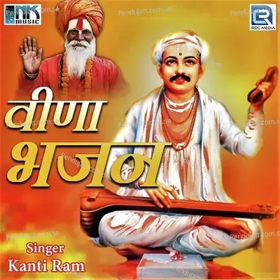 Vina Bhajan - Kanti Ram
