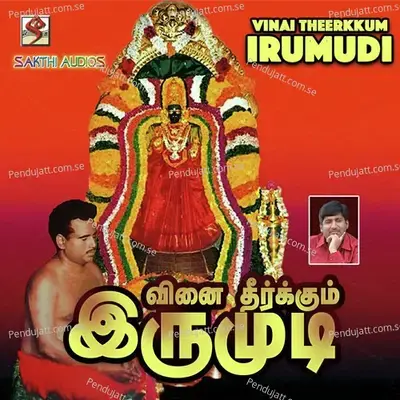 Maasam Idhu Thaimaasam - Nandha Durairaj album cover 