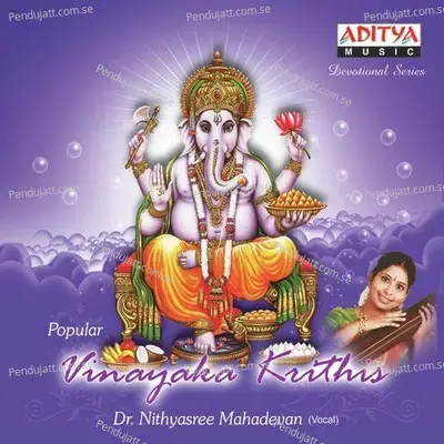 Mangalam - Nithyasree Mahadevan album cover 