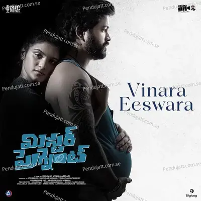 Vinara Eeswara - Kalyan Chakravarthy album cover 