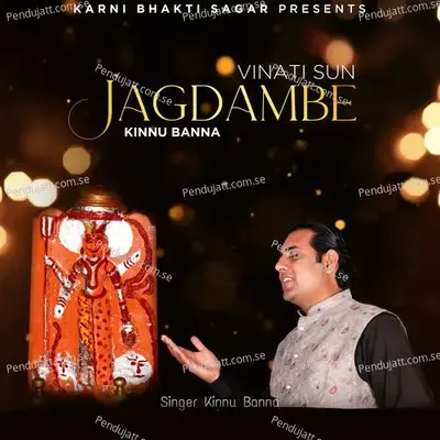 Vinati Sun Jagdambe - Kinnu Banna album cover 