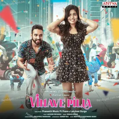 Vinave Pilla - Junaid Kumar album cover 