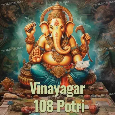 Vinayagar 108 Potri - Veeramani Kannan album cover 