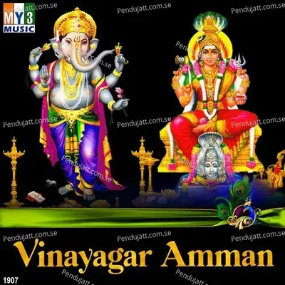 Vinayagar Amman Songs - Karthik cover album