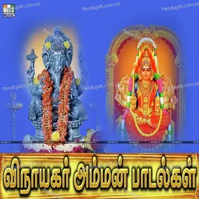 Kaali Kaali Maakali - Abhilash album cover 